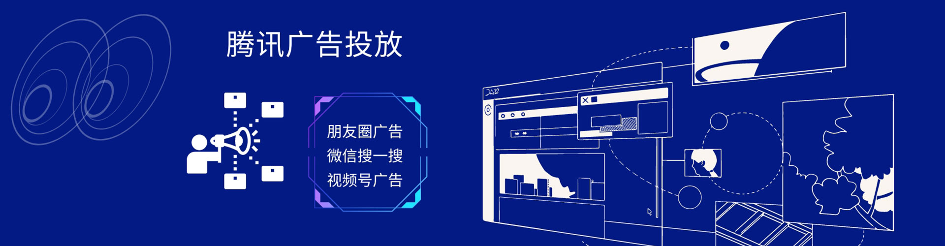 富阳竞价代运营