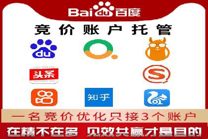 案例分享：托管SEM竞价在旅游行业的应用
