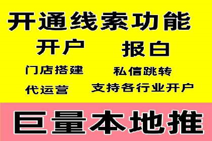 信息流广告投放实战技巧揭秘